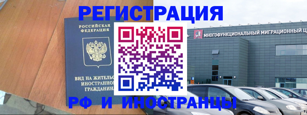 найти адрес прописки в Минеральных Водах