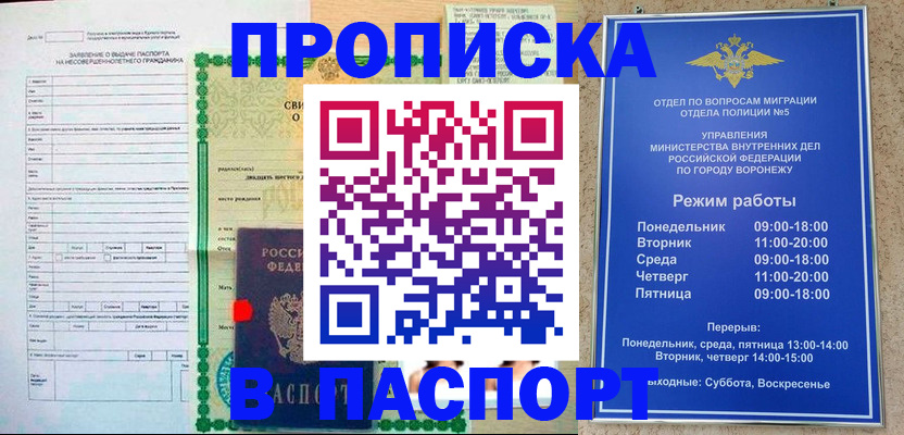 форма 3 в Минеральных Водах
